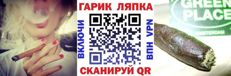 Гашиш Ice-O-Lator Киселёвск