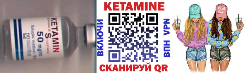 Кетамин ketamine где купить наркоту darknet официальный сайт Киселёвск