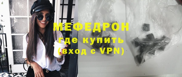 таблы Верхний Тагил