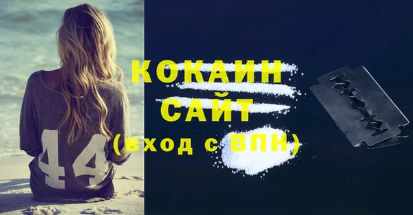 таблы Верхний Тагил