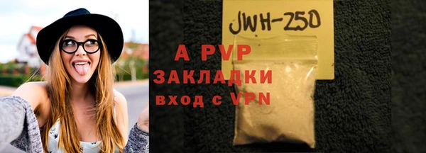 марихуана Сосновый Бор