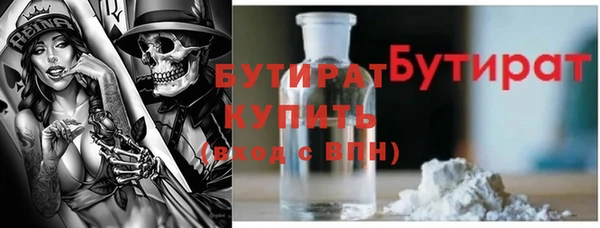 экстази Сосновка