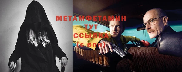 мефедрон VHQ Верхнеуральск