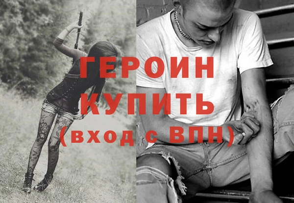каннабис Верея