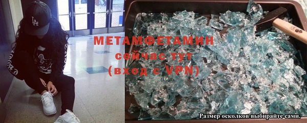 каннабис Верея