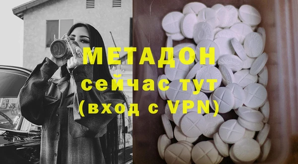 каннабис Верея