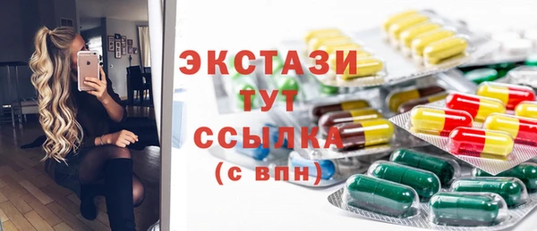 каннабис Верея