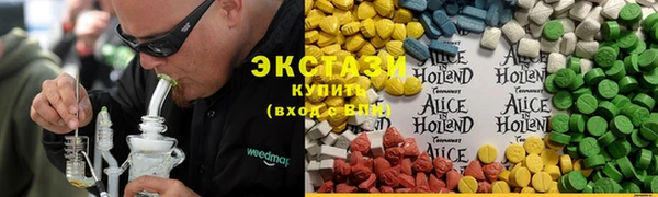 таблы Верхний Тагил