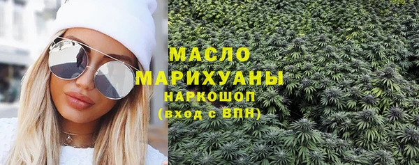 каннабис Верея