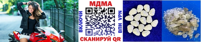 закладки  Киселёвск  МДМА VHQ 