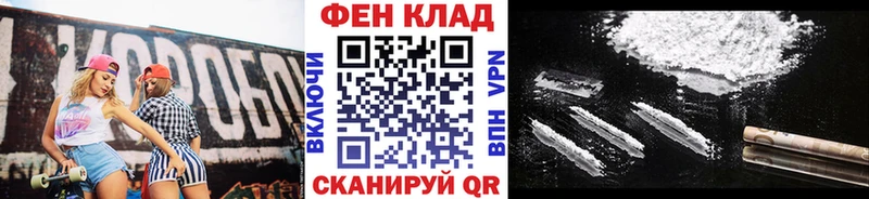 МЕТАМФЕТАМИН кристалл Киселёвск